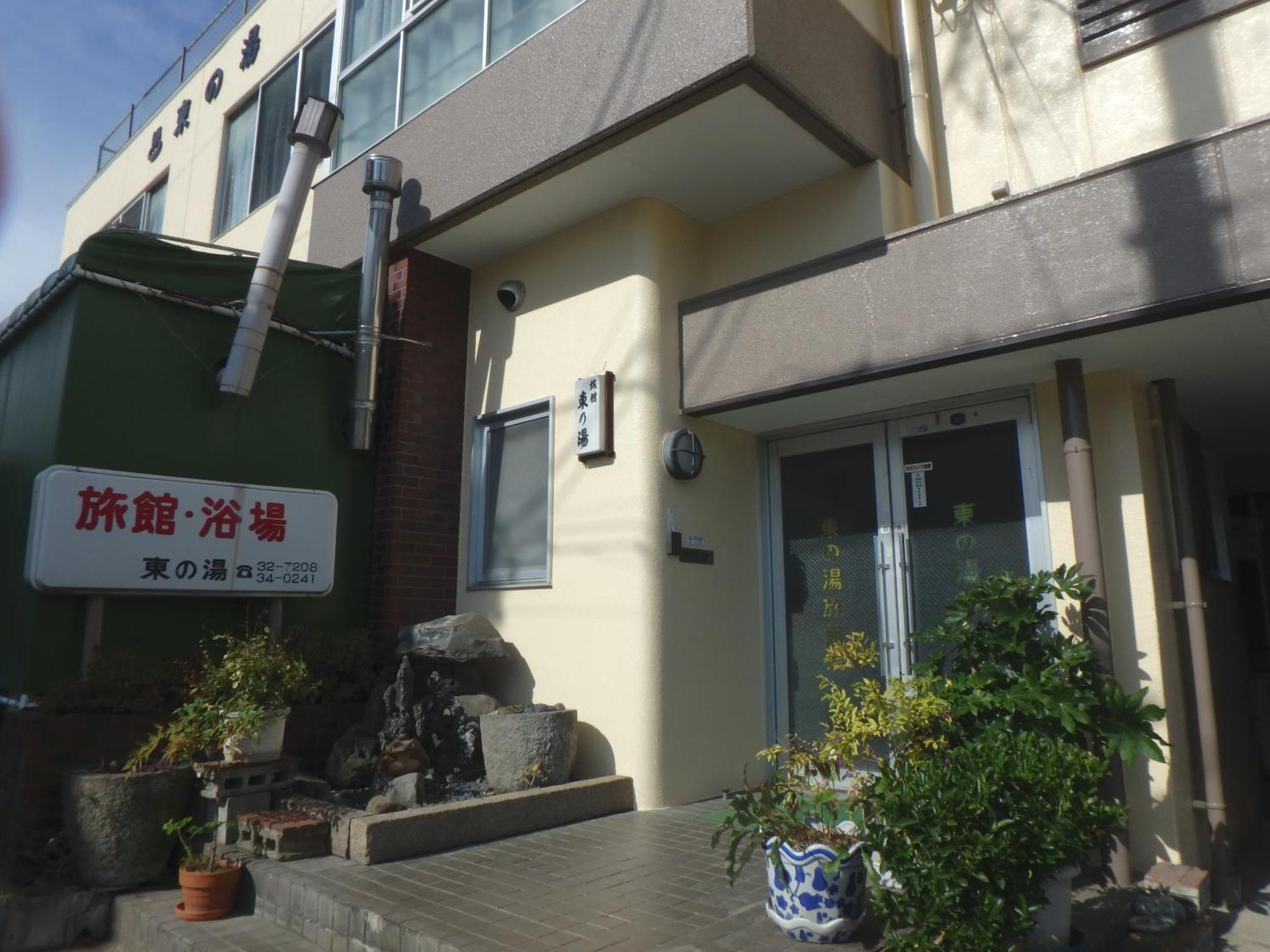 Azuma no Yu Nagano Exterior foto
